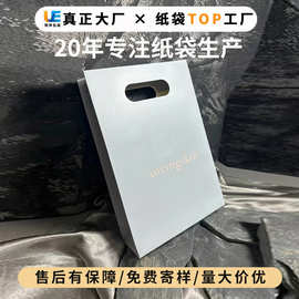 高级感礼品袋定制服装店纸质手提袋购物包装袋子挖孔特种白卡纸袋