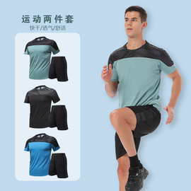跑步服套装男体育生训练服男女短袖t恤晨跑健身速干运动篮球服