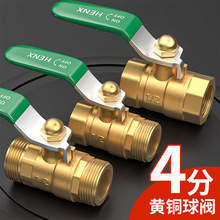 �Ӻ��S�~���y����z4/2�ֿՉ��C����ԁ�ˮ�_�Pˮ�yˮ���y�T���l