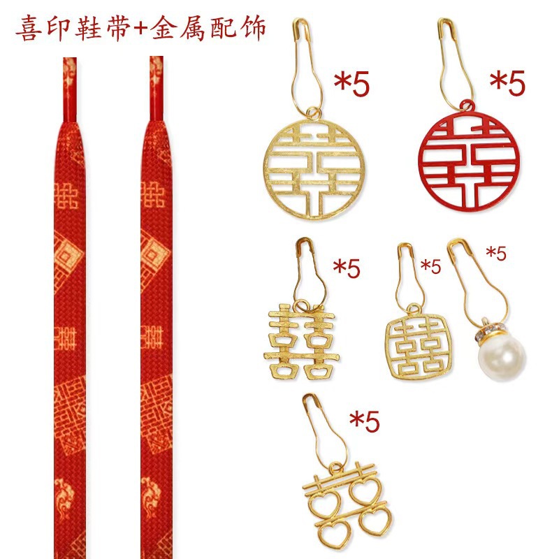 인시 중국 매듭 신발끈 + 금속 액세서리