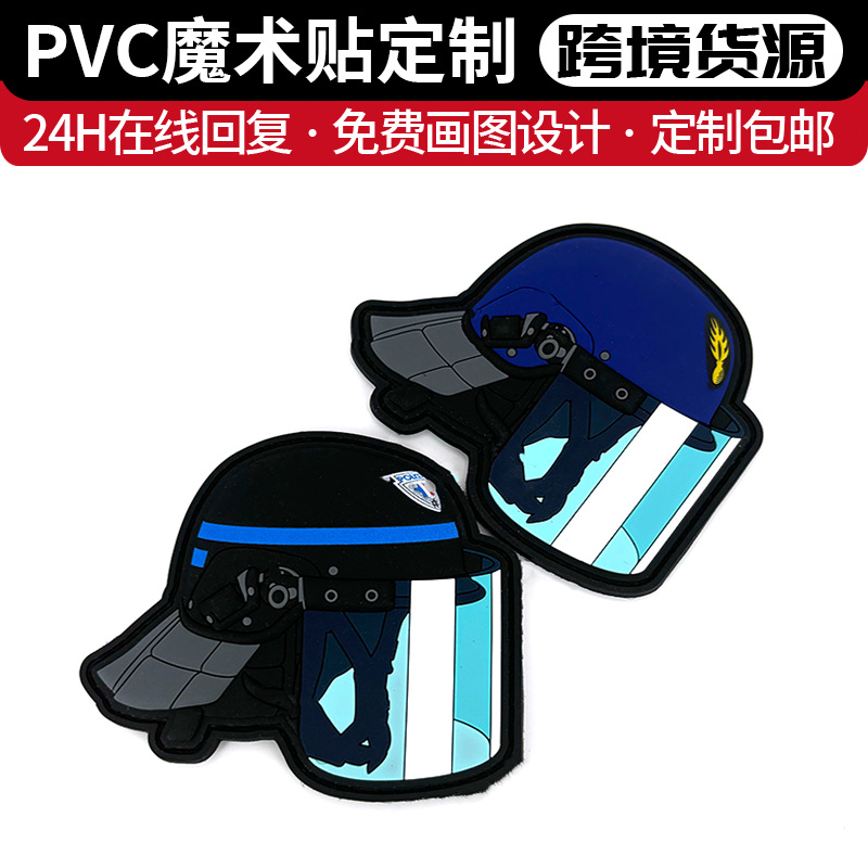 Source factory customized seam fire protection publicity Firefighter…