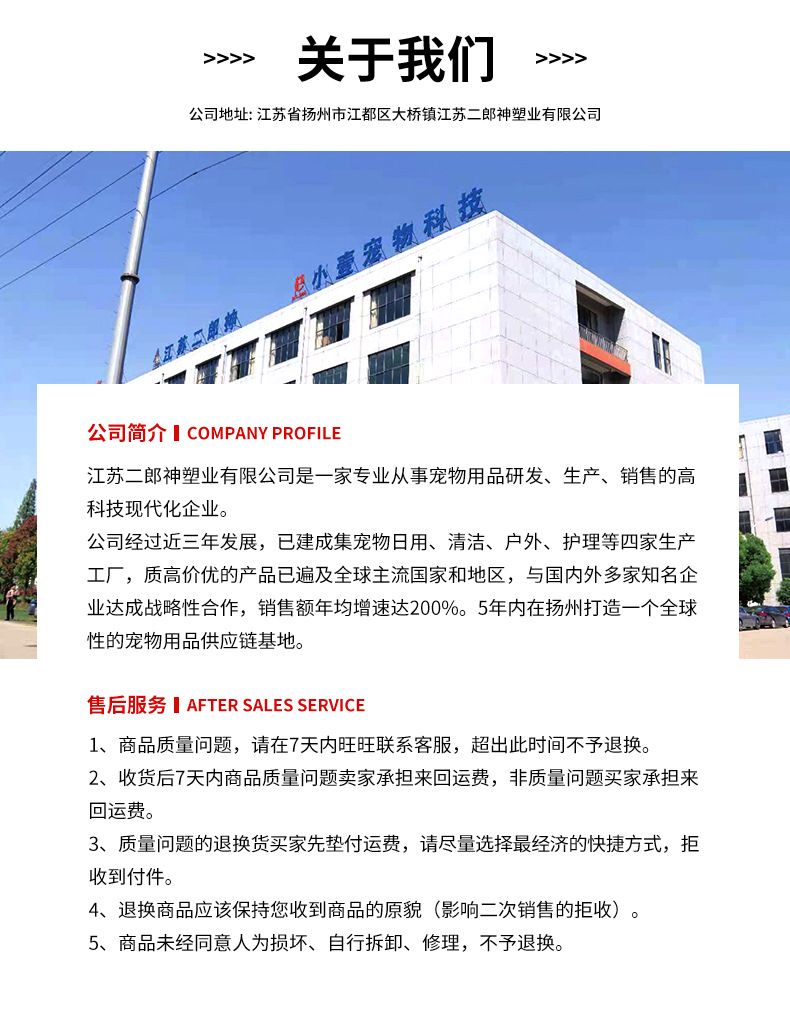 微信图片_20210709160708