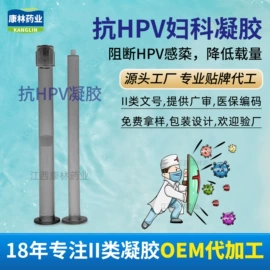 私处保养;身体护理套装;女性护理加工