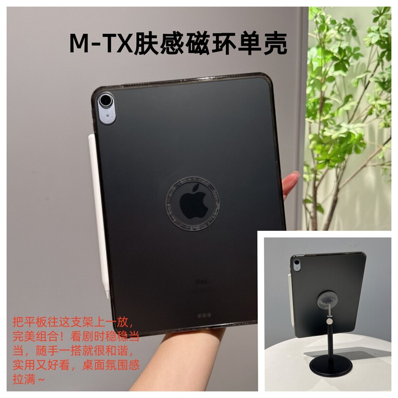 Magnetic Ring iPad Pro11 Tablet Case 10Th Generation Acrylic Suction Pen Protective Case Mini67 Anti-Fouling Tx Skin Feel 12.9