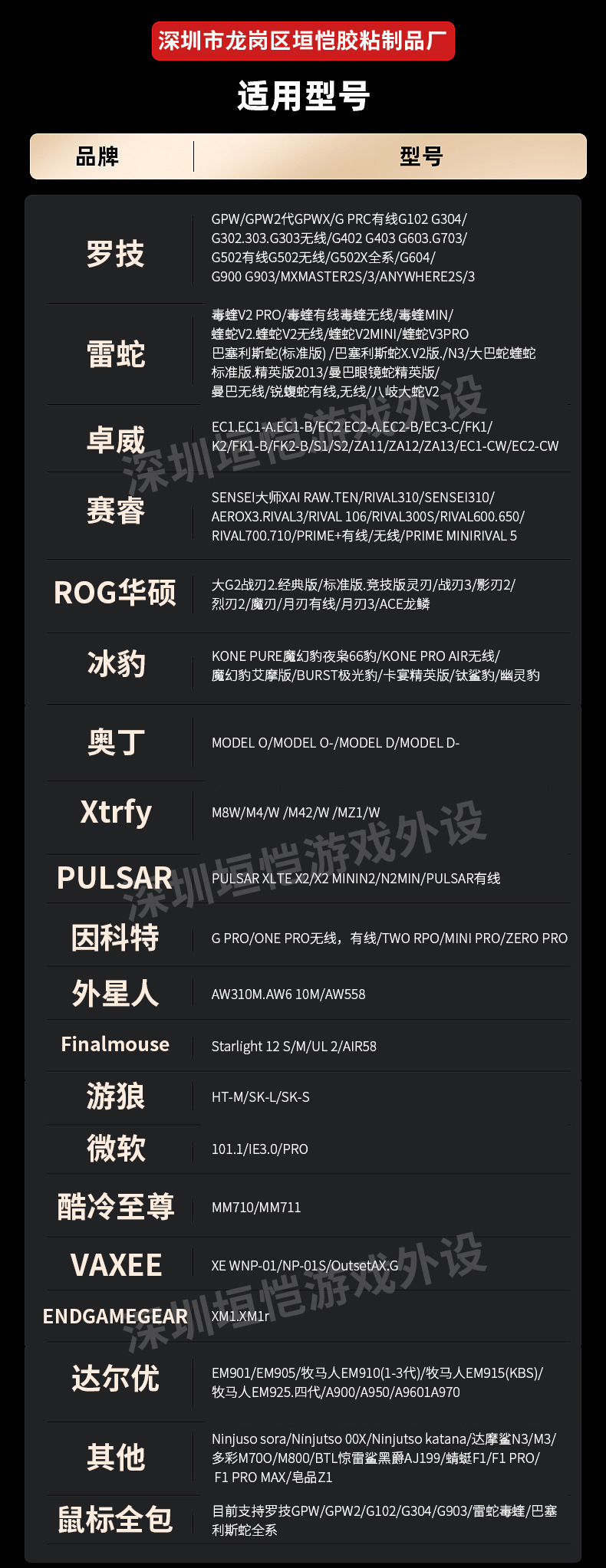 微信图片_20240316132700