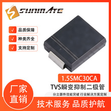 TVS瞬态抑制二极管1.5SMC30CA 1.5SMC33CA 1.5SMC36CA SMC 1500W