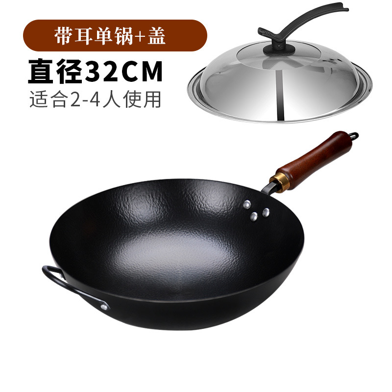 귀가 달린 32cm 해머 패턴 단일 냄비 + 무료 뚜껑 [이미 개봉됨]