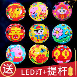 新年春节灯笼diy儿童手工制作材料包幼儿园创意卡通手提花灯礼物