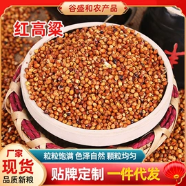 豆类;其他五谷杂粮;麦类