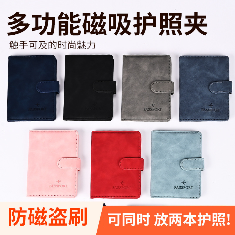 Cross-Border Simple Magnetic Passport Holder with Multiple Card Slots and Large Capacity, Travel Pu Leather Document Case, Corporate Business Gift
