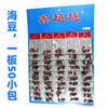 Hai Dou Large Xin Excellent Board of Hai Dou Haikou Floating Ball Connect B -type connector fishing small accessories