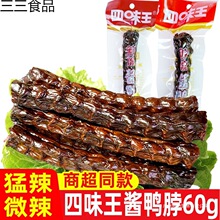 ��ζ����˺�L���u��������60g������ʳС�Ժ����خa�uζ��ʳ��ʳ
