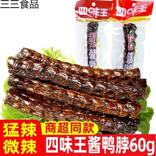 ��ζ����˺�L���u��������60g������ʳС�Ժ����خa�uζ��ʳ��ʳ