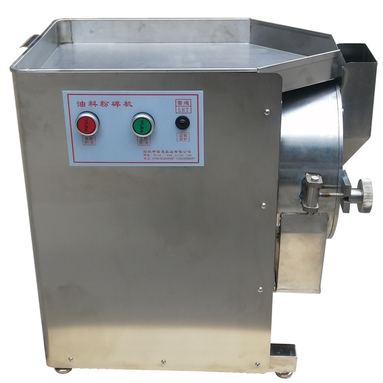 杏仁粉碎机232