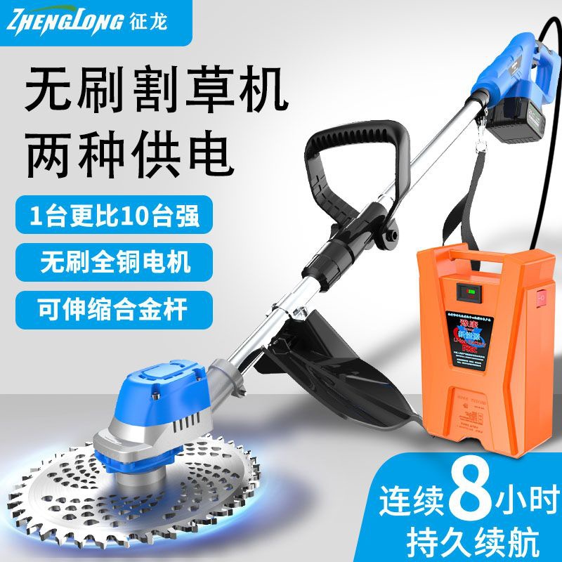 新款无刷电动割草机大功率小型家用充电式农用打草机草坪修剪神器