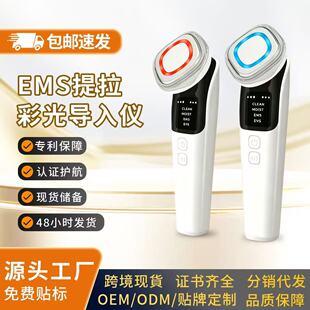 家庭护理光学美容仪器推荐|1688买家百科
