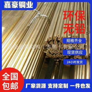 Hpb59���ˌ����S�~�A��20mm���T�~�l25mm�D���~��30mm�����S�~��