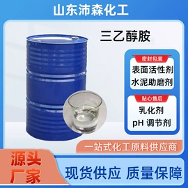 生物肥料;氨基酸;净水絮凝剂