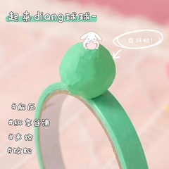 Waterball Tape Adhesive Ball Tape Wholesale Viral Same Rainbow Series Adhesive Tape