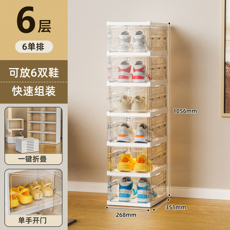 gabinete de zapatos plegable estante de zapatos sin instalación puerta de entrada doméstica estante de zapatos interior caja de almacenamiento a prueba de polvo caja de zapatos simple