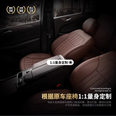 Modelə uyğun (Original) oturacaq örtükləri – Full-Coverage Seat Cushions, Leather Breathable