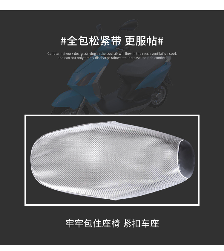 Diamond pattern thickened electric car cushion scooter cushion cover sun protection thermal insulation leather cushion cover waterproof thickened