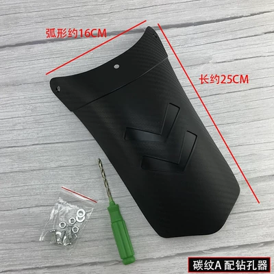 Motorcycle Fender, Motorcycle extended front fender - carbon-pattern-a-with-drill