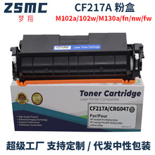 ���ݼ���CANON CF217Aī�ۺ� CF219A����� M130A��ӡ�C���ķۺ�