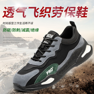 6KV insulated safety shoes electrical safety shoes summer Flyknit breathable work shoes anti-smashing anti-piercing men's work shoes