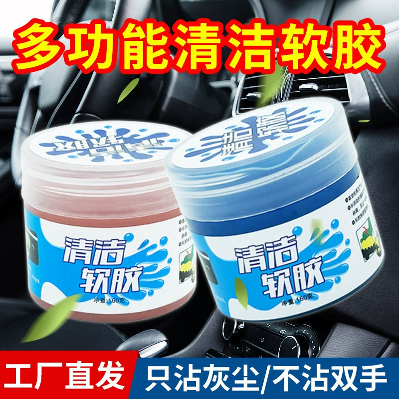 Чистящая грязь Чистая мягкая резиновая машина очиститель зазора на выходе воздуха всасывание компьютера клавиатура ноутбук для очистки пыли