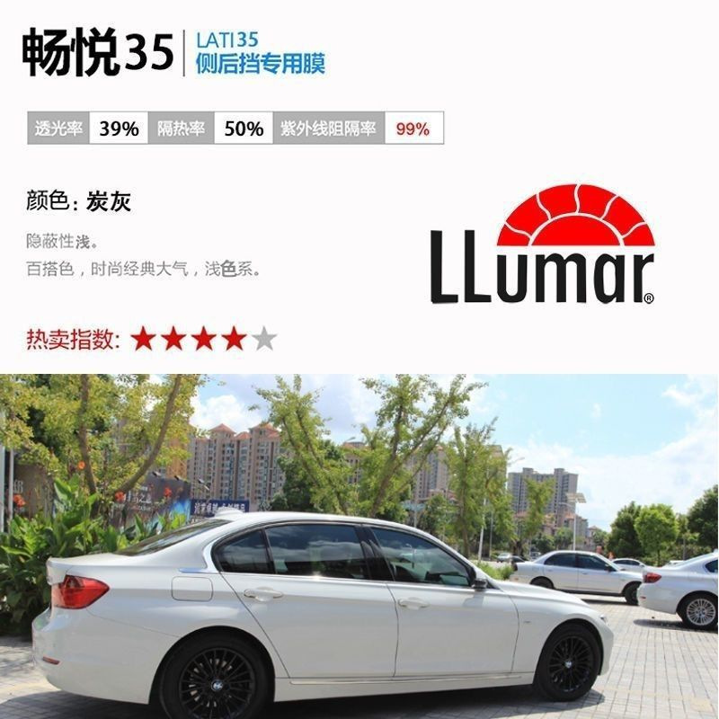 Llumar Lifetime Warranty Car Solar Insulation and Privacy Film for Export Only