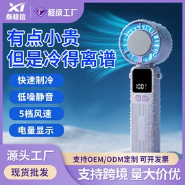 阅读台灯;USB风扇;头灯头戴电筒