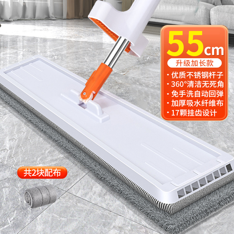 천 55cm 오렌지 2 장