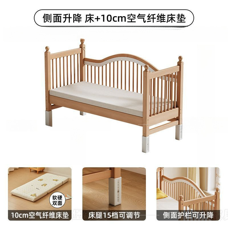 榉木儿童拼接床实木婴儿床拼接大床升降护栏加宽床边床宝宝单人床|undefined