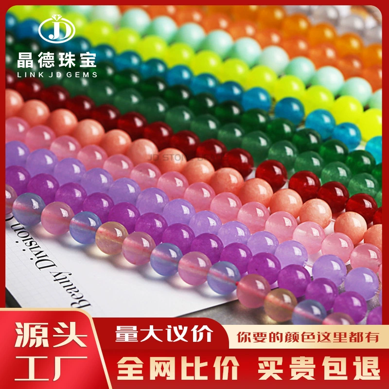 Круглые бусины из яшмыJade?