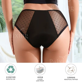 女士三角裤;无痕文胸;女士丁字裤