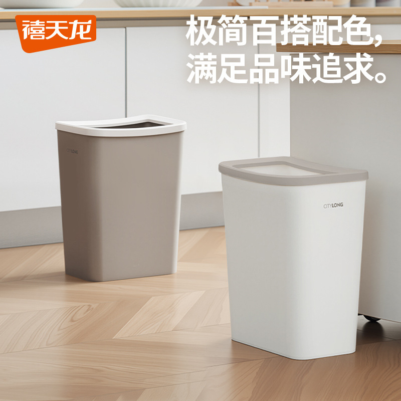 Xitianlong Trash Can for Home Use, Bedroom Wastebasket, Bathroom Narrow Gap Sanitary Bin, Nordic Minimalist Trash Can Xitianlong Trash Can for Home Use, Bedroom Wastebasket, Bathroom Narrow Gap Sanitary Bin, Nordic Minimalist Trash Can