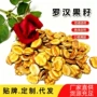 广西定制特色组合花茶