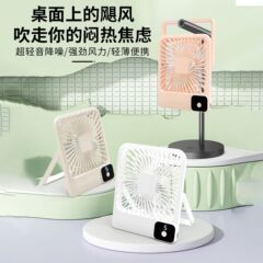 デスクトップデジタルディスプレイファン USB 充電小型ファンポータブルデスクトップオフィスデスクトップライトサウンド強風ファン