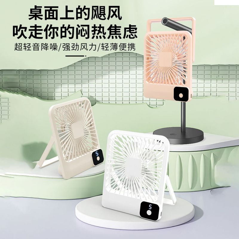 デスクトップデジタルディスプレイファン USB 充電小型ファンポータブルデスクトップオフィスデスクトップライトサウンド強風ファン|undefined