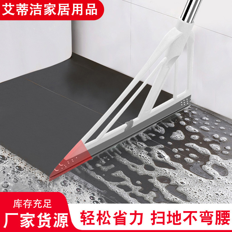 Household Scraper Sweep Magic Broom Sweep Hair Scratch Mop Scraper Glass Scraper Quick-drying Toilet Bathroom Broom Wholesale