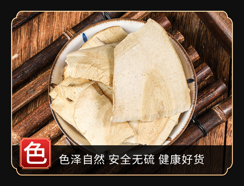 Jie Gu Mu (Sambucus williamsii) — Dried Elder Branch Herb for Decoction & Soup key features