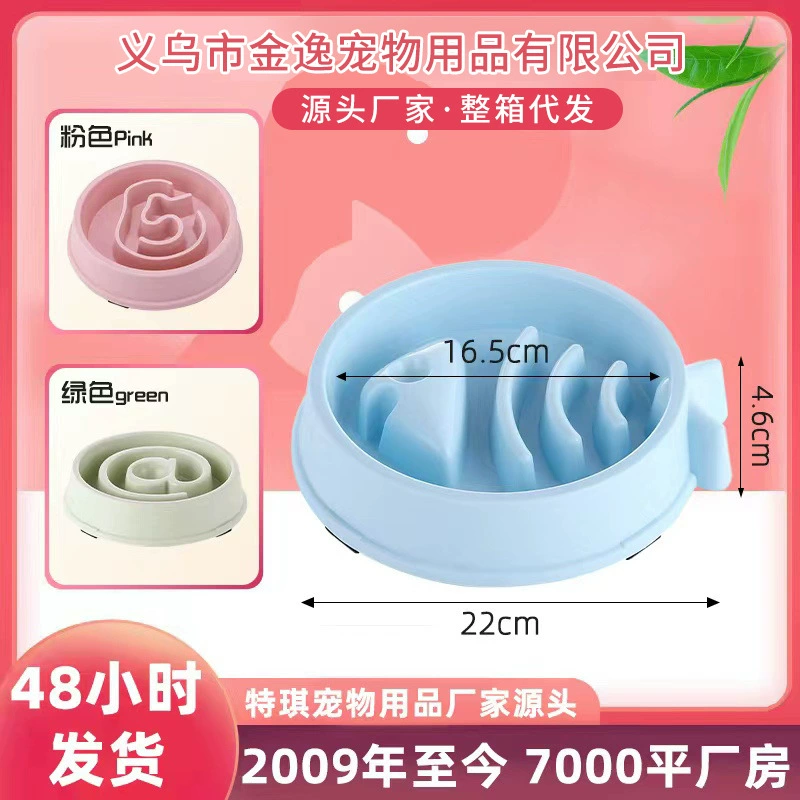 Чаша для медленного питания