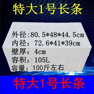 100��130���b�ش�̖���r��ʳ��ĭ�� �L���α�����ˮ�����r��