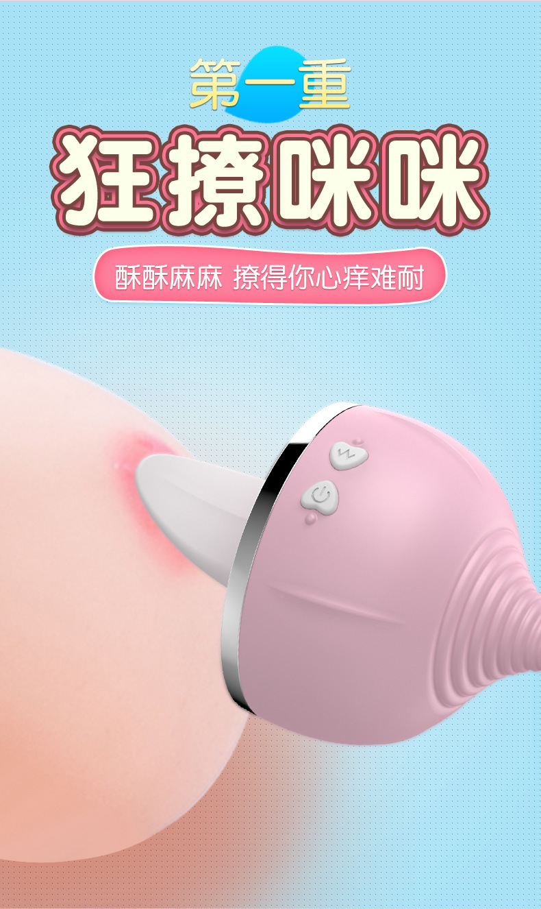 Whale-Shaped Tongue-Lick Vibrator with Variable-Frequency Suction, Rechargeable Jump Egg for Women — detail image 8