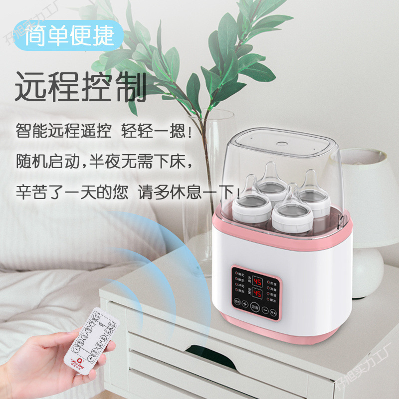 【ドイツ】温乳器暖乳器哺乳瓶消毒器二合一恒温熱乳器全自動|undefined