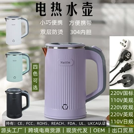 电热杯;电热水壶;酸奶机