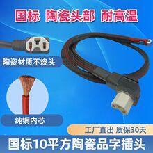 늄�܇�մ�Ʒ�ִ����^�Դ���͸ߜ��͵͜�朽Ӿ�6-10ƽ����