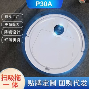 Sweeping Robot Cross-border Intelligent Home Automatic Vacuum Cleaner Sweeping and Sucking Three-in-One Small Household Appliances Annual Meeting Gift
