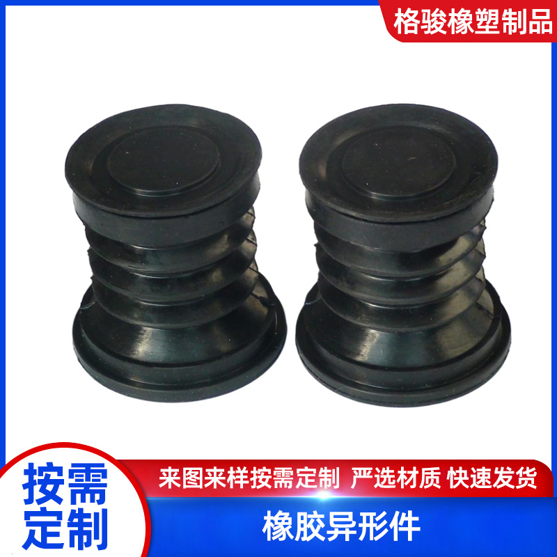 橡胶胶套 机械设备用防撞伸缩套 缓冲减震橡胶轴套 橡胶防尘套